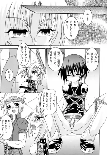 Love Shounen Shikou - Shounen Shikou 9 Fhentai - Page 92