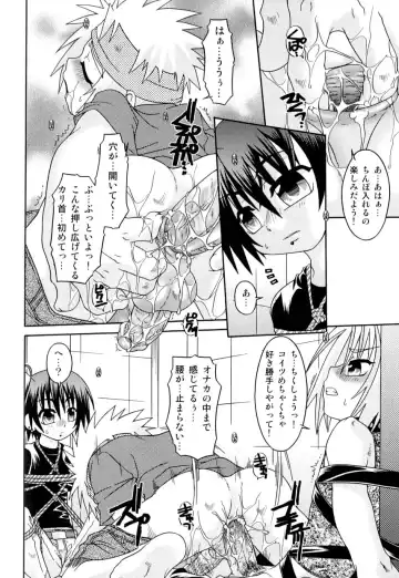 Love Shounen Shikou - Shounen Shikou 9 Fhentai - Page 95