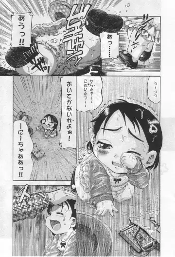 Yochiyochi Angel ~Angel 5~ Fhentai - Page 130