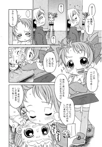 Yochiyochi Angel ~Angel 5~ Fhentai - Page 149