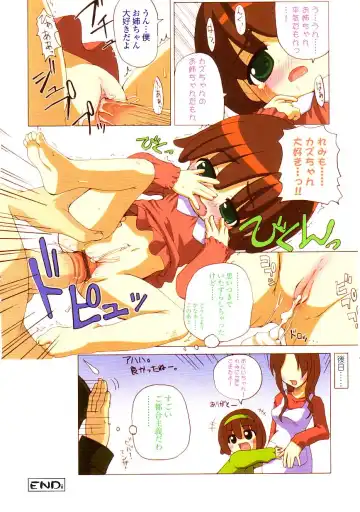 Yochiyochi Angel ~Angel 5~ Fhentai - Page 89