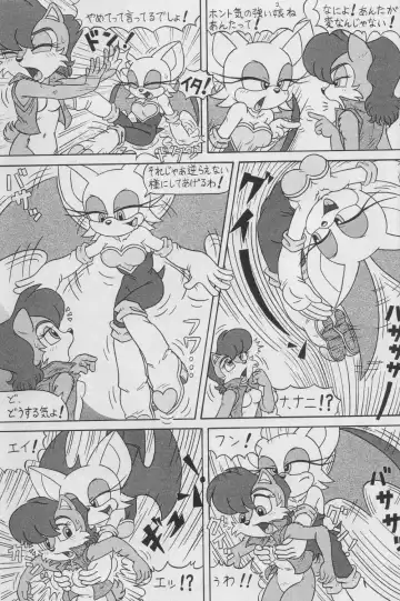 [Karate Akabon] Furry BOMB #1 Fhentai - Page 13