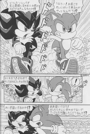 [Karate Akabon] Furry BOMB #1 Fhentai - Page 28