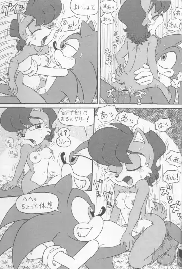 [Karate Akabon] Furry BOMB #1 Fhentai - Page 43