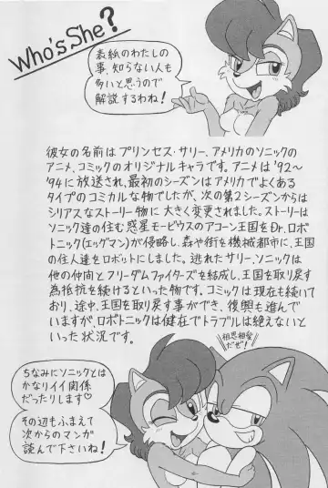 [Karate Akabon] Furry BOMB #1 Fhentai - Page 7