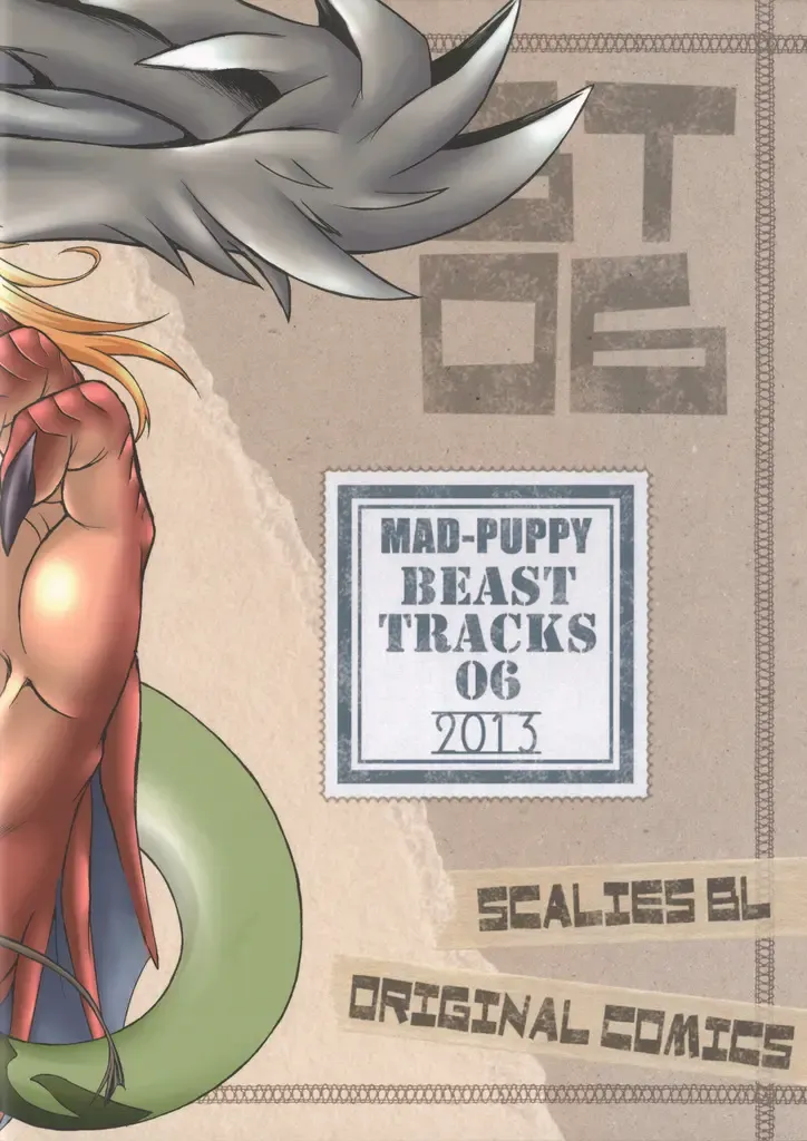 [Date Natsuku] BEAST TRACKS 06 DRACO⇔DIACO Fhentai - Page 12