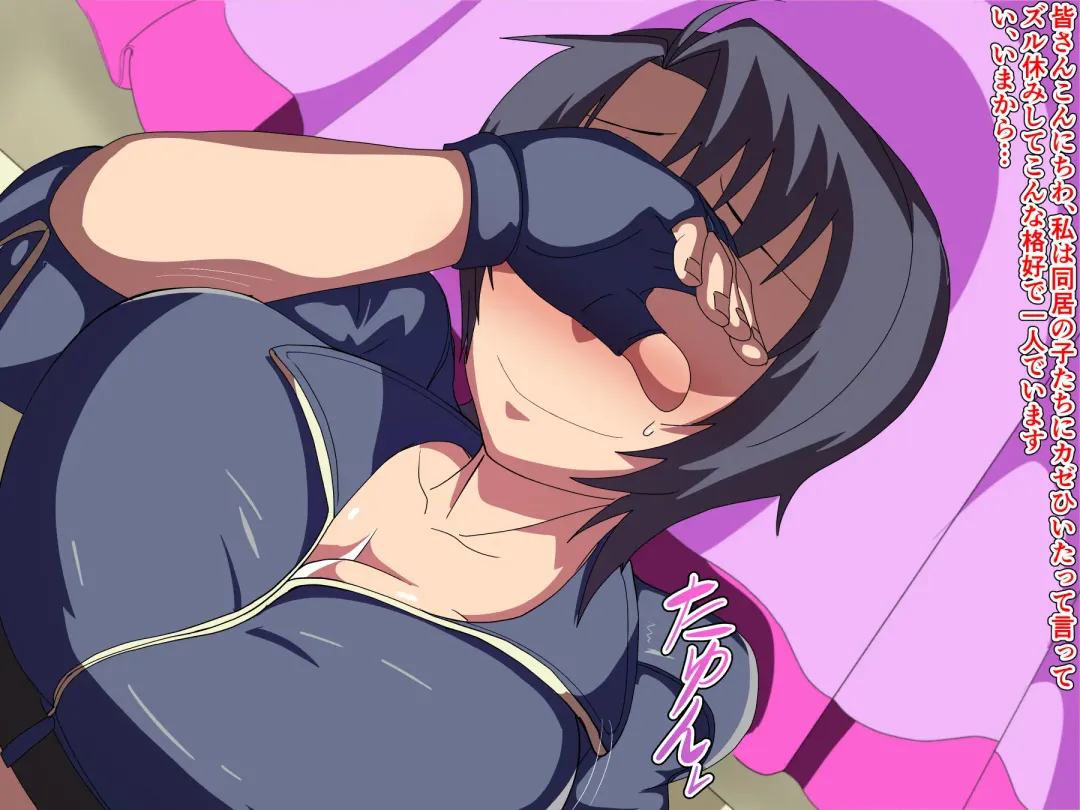 [Matrix One] Kemono Ana - Newborn Fhentai - Page 69