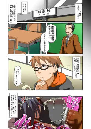 [Matrix One] Kemono Ana - Newborn Fhentai - Page 40