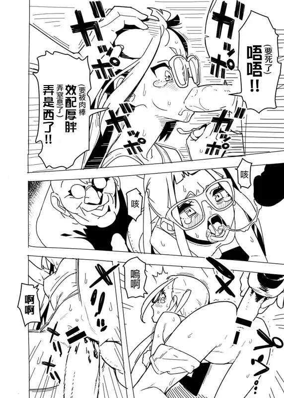 [Hamanasu] Yuru Camp Manga Fhentai - Page 3