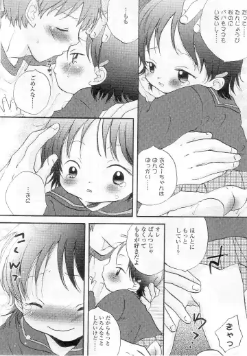 Sukusuku Angel ~Angel 7~ Fhentai - Page 133
