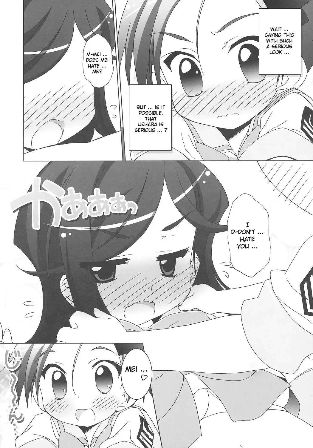[Chouchin Ankou] Gakuen Yuritopia ME-TAN STRIKE! Fhentai - Page 11
