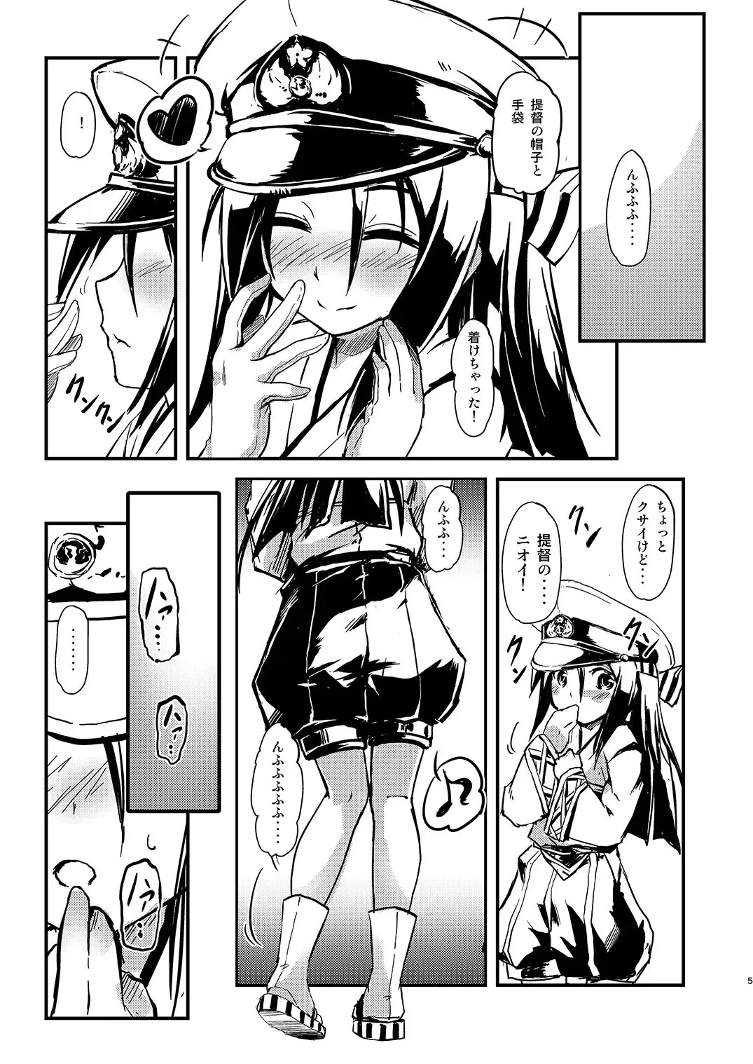 [Tokinobutt] Kekkon Kakko Nawa 5 Fhentai - Page 4