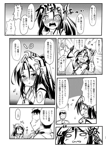 [Tokinobutt] Kekkon Kakko Nawa 5 Fhentai - Page 10