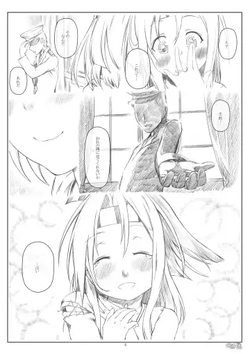 [Kobiyuun] Zuihou Nisshi 2 Fhentai - Page 3