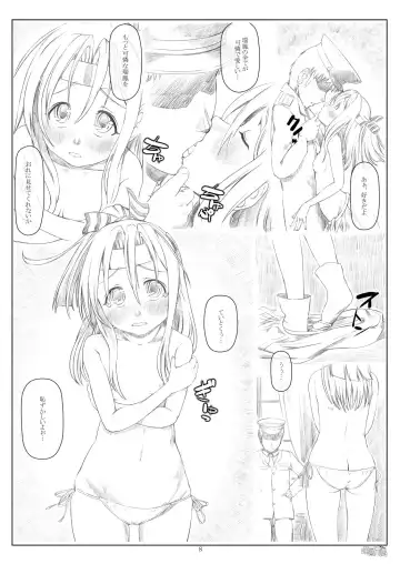 [Kobiyuun] Zuihou Nisshi 2 Fhentai - Page 7