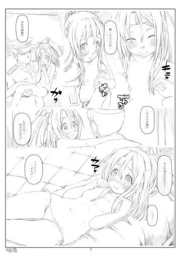 [Kobiyuun] Zuihou Nisshi 2 Fhentai - Page 8
