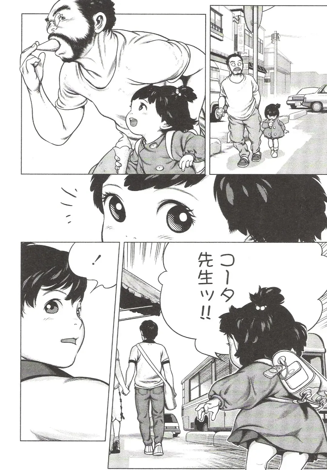 Suyasuya Angel ~Angel 9~ Fhentai - Page 62