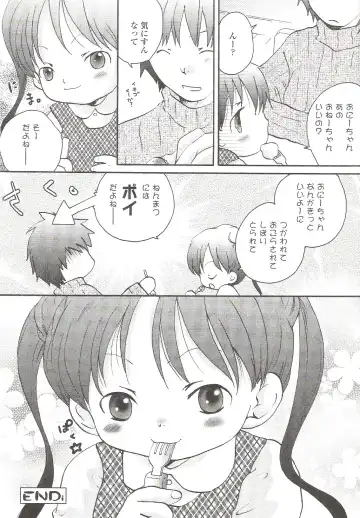 Suyasuya Angel ~Angel 9~ Fhentai - Page 133