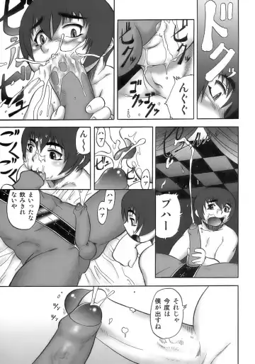 Owaru Shounen Shikou - Shounen Shikou 11 Fhentai - Page 111