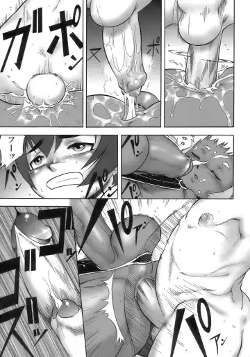 Owaru Shounen Shikou - Shounen Shikou 11 Fhentai - Page 117