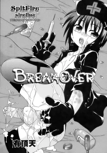 Owaru Shounen Shikou - Shounen Shikou 11 Fhentai - Page 121