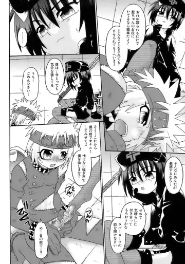 Owaru Shounen Shikou - Shounen Shikou 11 Fhentai - Page 126