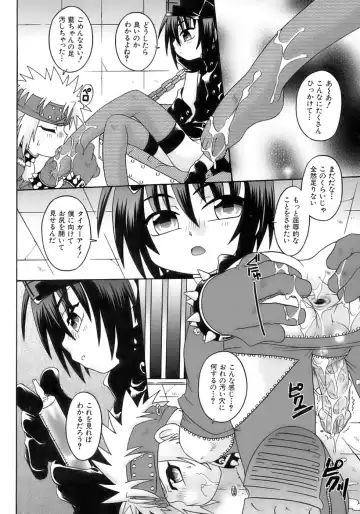 Owaru Shounen Shikou - Shounen Shikou 11 Fhentai - Page 128