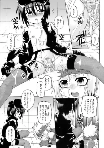 Owaru Shounen Shikou - Shounen Shikou 11 Fhentai - Page 135