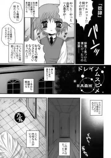 Owaru Shounen Shikou - Shounen Shikou 11 Fhentai - Page 137