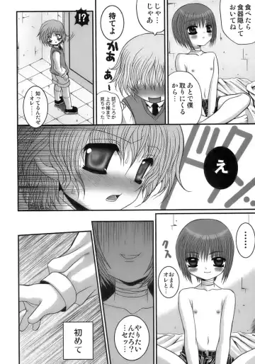 Owaru Shounen Shikou - Shounen Shikou 11 Fhentai - Page 140