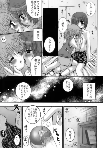 Owaru Shounen Shikou - Shounen Shikou 11 Fhentai - Page 143