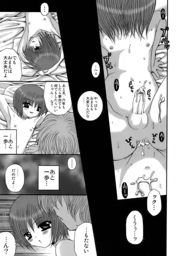 Owaru Shounen Shikou - Shounen Shikou 11 Fhentai - Page 151