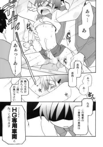 Owaru Shounen Shikou - Shounen Shikou 11 Fhentai - Page 163