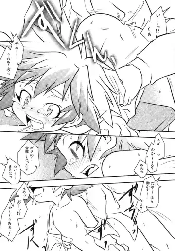 Owaru Shounen Shikou - Shounen Shikou 11 Fhentai - Page 36