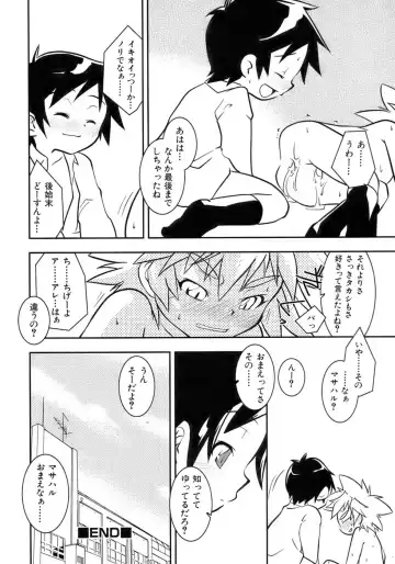 Owaru Shounen Shikou - Shounen Shikou 11 Fhentai - Page 40