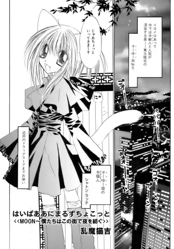 Owaru Shounen Shikou - Shounen Shikou 11 Fhentai - Page 41