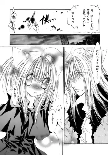 Owaru Shounen Shikou - Shounen Shikou 11 Fhentai - Page 45