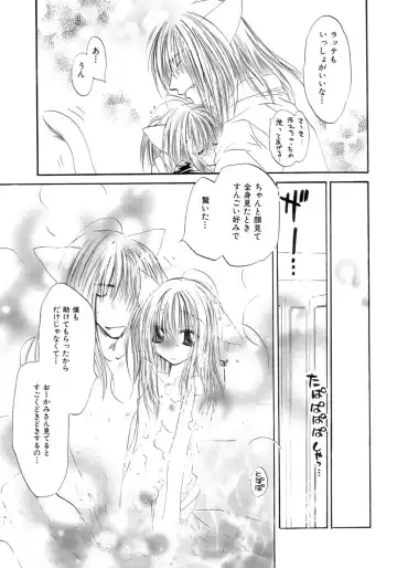 Owaru Shounen Shikou - Shounen Shikou 11 Fhentai - Page 51