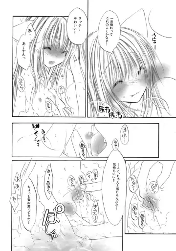 Owaru Shounen Shikou - Shounen Shikou 11 Fhentai - Page 52