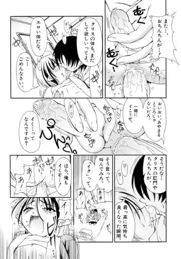 Owaru Shounen Shikou - Shounen Shikou 11 Fhentai - Page 70