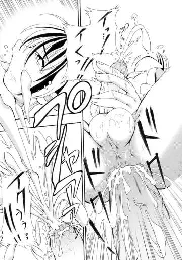 Owaru Shounen Shikou - Shounen Shikou 11 Fhentai - Page 71