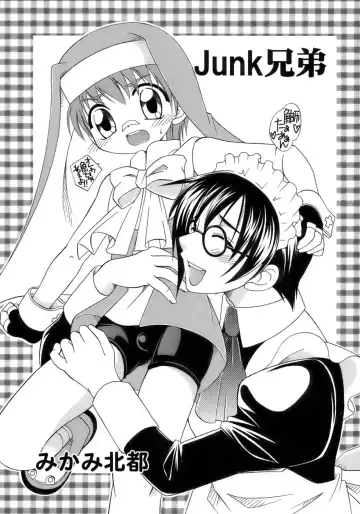 Owaru Shounen Shikou - Shounen Shikou 11 Fhentai - Page 75