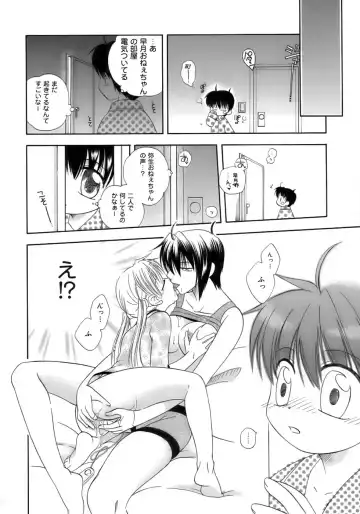 Owaru Shounen Shikou - Shounen Shikou 11 Fhentai - Page 88