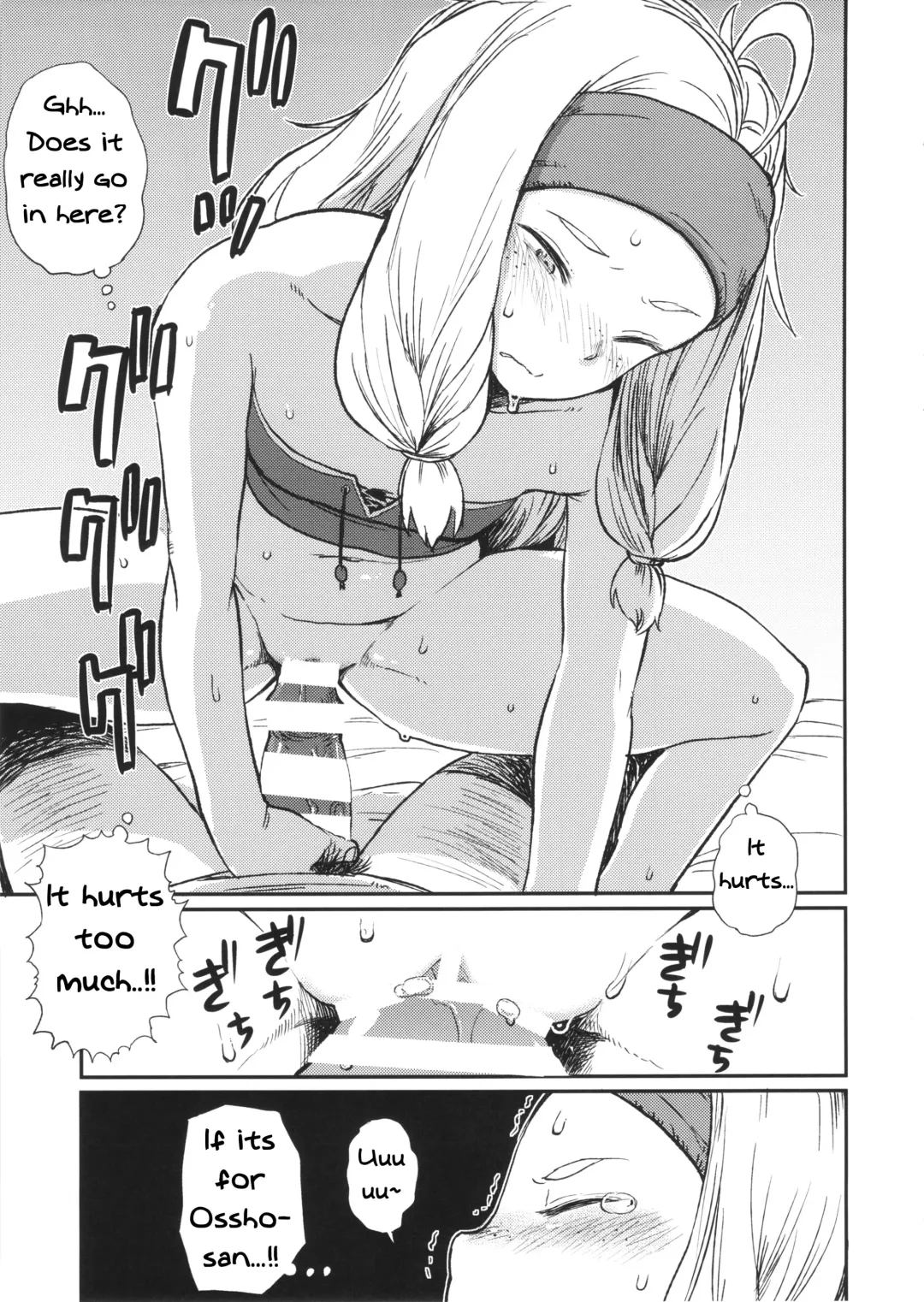 [Oomori Harusame] KMB Fhentai - Page 14