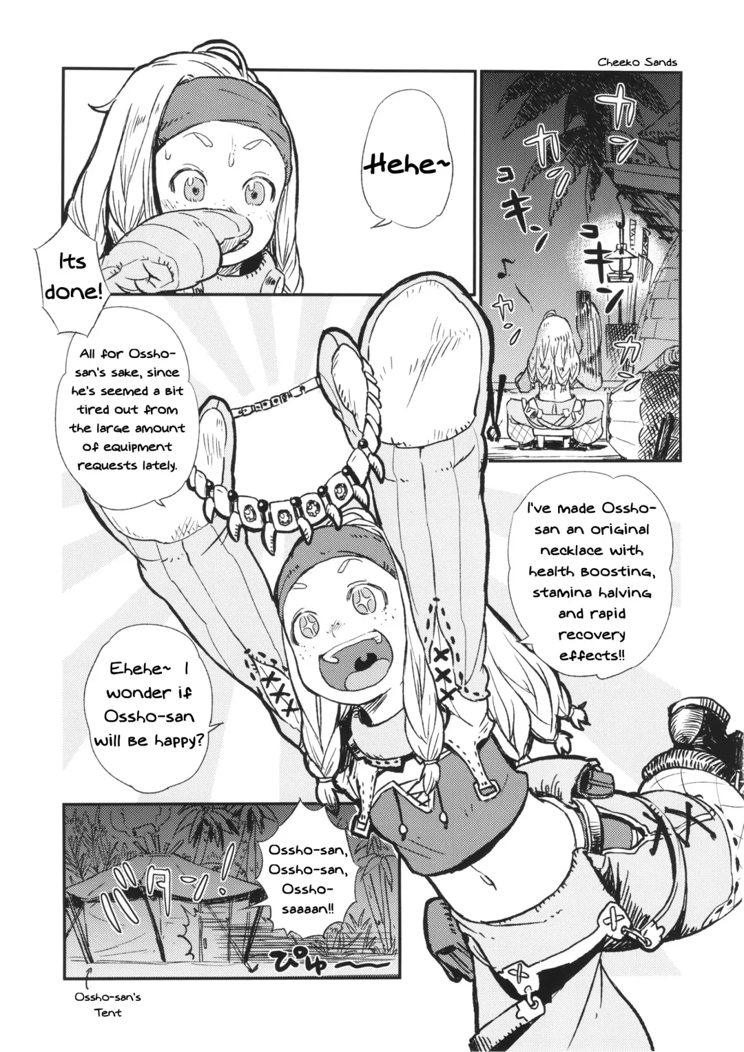 [Oomori Harusame] KMB Fhentai - Page 4