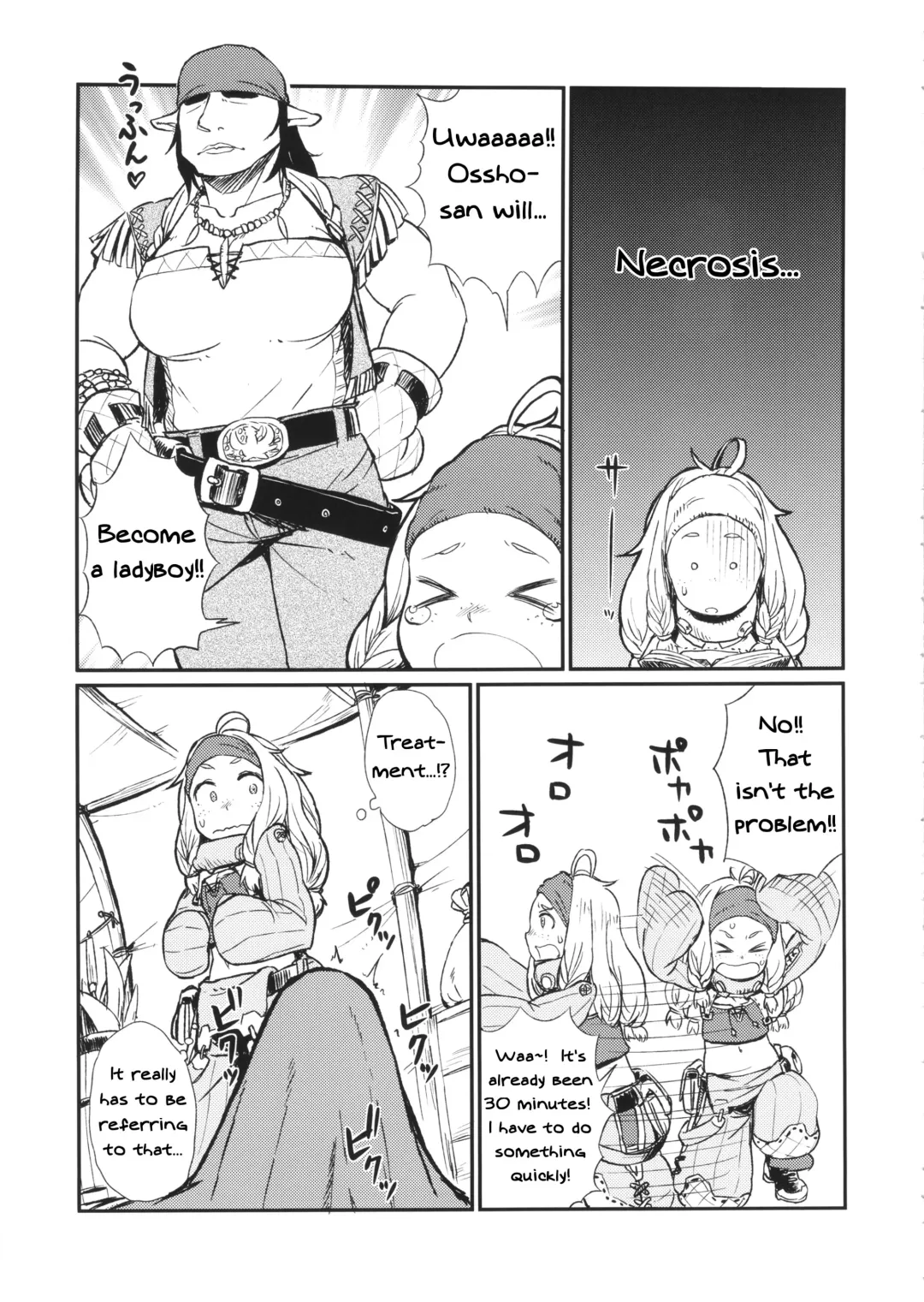 [Oomori Harusame] KMB Fhentai - Page 8