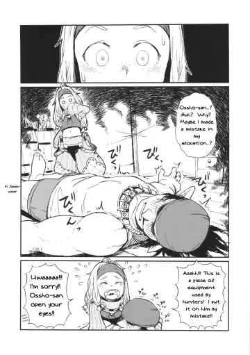 [Oomori Harusame] KMB Fhentai - Page 5