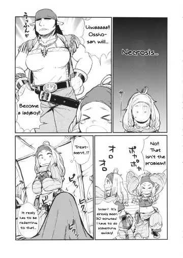 [Oomori Harusame] KMB Fhentai - Page 8