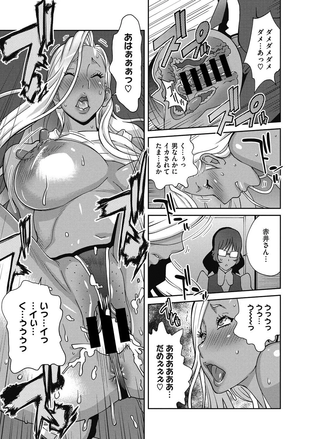 COMIC Megastore DEEP Vol. 16 Fhentai - Page 12