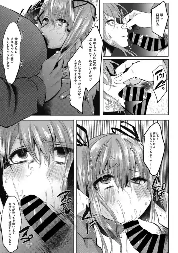 COMIC Megastore DEEP Vol. 16 Fhentai - Page 114